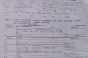 江西华为入职体检咨询