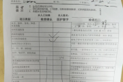 江西医院医生入职体检咨询