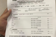 江西公务员体检有问题咨询教师入职体检有问题