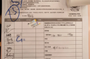 江西中国邮政储蓄银行湖南省分行体检