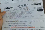 江西教师资格证体检咨询