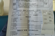 江西公司福利体检怕有问题怎么办