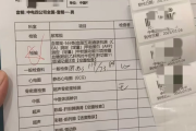 江西中电四公司入职体检咨询，中电四福利体检咨询
